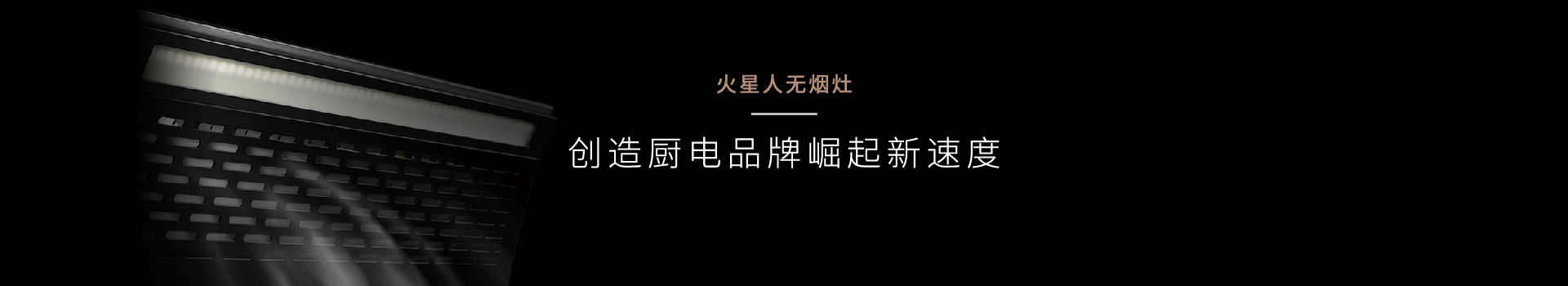 企业品牌建设_品牌建设公司排名_刘路明策划-上海HJC黄金城集团官网